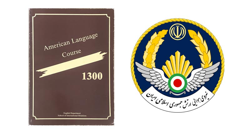 کتاب 1300 آموزش زبان انگلیسی با متد نیروی هوایی جمهوری اسلامی