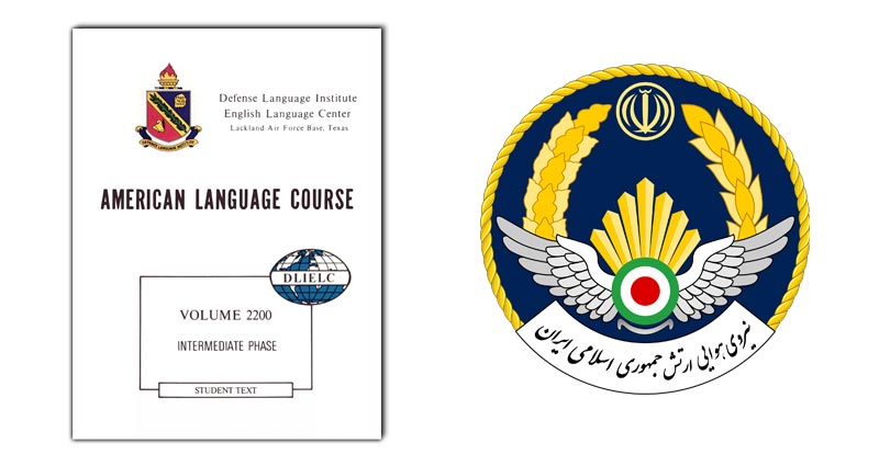 دوره آموزش کتاب 2200 آموزش زبان انگلیسی با متد نیروی هوایی جمهوری اسلامی