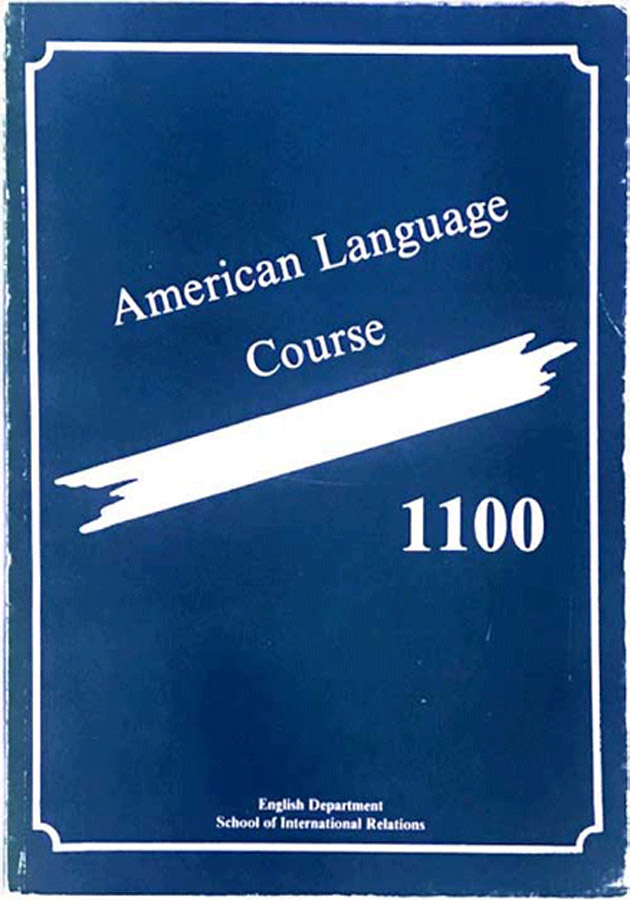 جلد کتاب 1100 دوره آموزش زبان انگلیسی