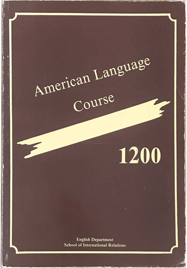 جلد کتاب 1200 دوره آموزش زبان انگلیسی